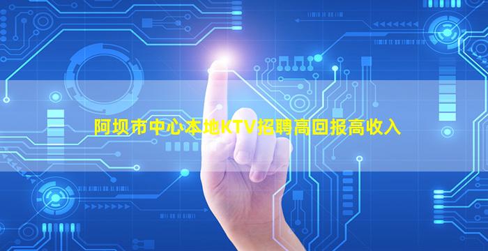 内江夜场招聘
